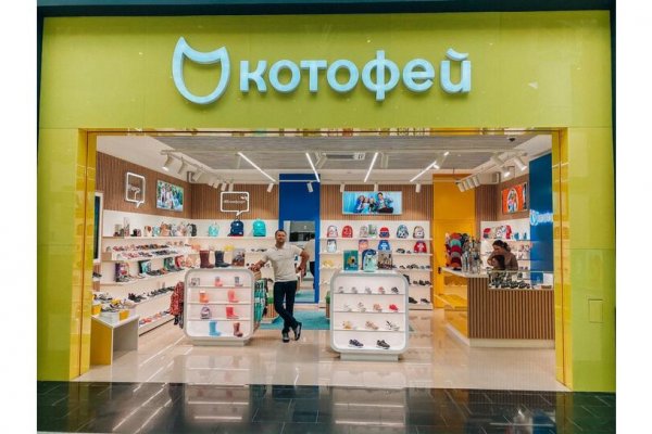 Кракен вход магазин