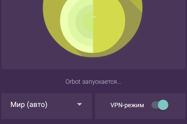Кракен даркнет рабочая ссылка