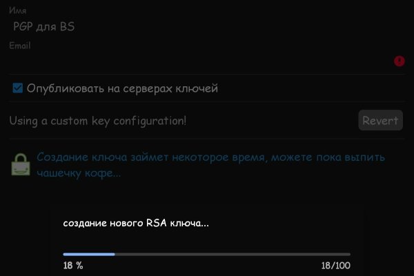 Кракен 17 вход