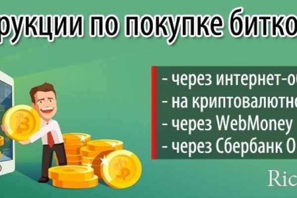 Кракен даркнет войти