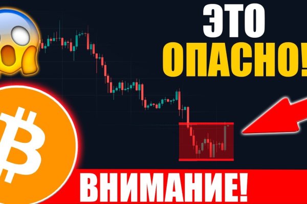 Актуальная ссылка на кракен