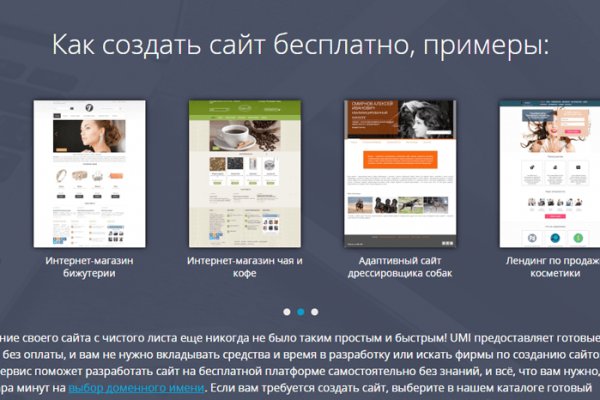 Кракен ссылка онлайн