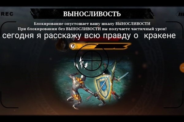 Гидра даркнет рынок