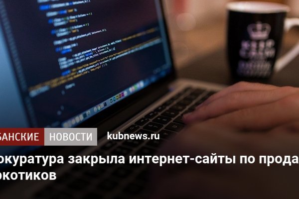 Настоящий сайт kraken