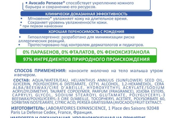 Кракен даркнет kraken link24 info