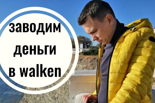 Кракен клирнет