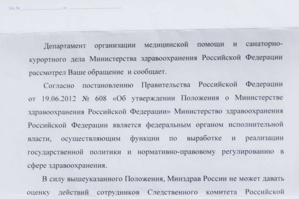 Kraken площадка