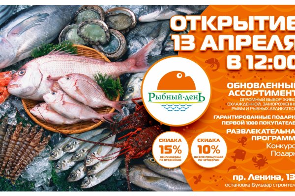 Кракен сбой