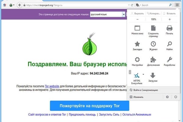Почему не работает сайт кракен