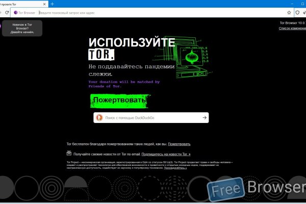 Onion сайт кракен