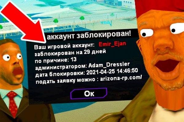 Как зайти на кракен тор