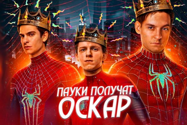Kraken сайт магазин