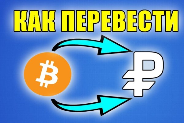 Как зайти на кракен дарк