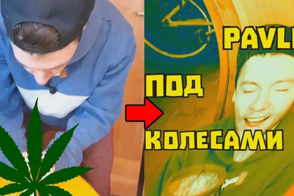 Как восстановить пароль кракен