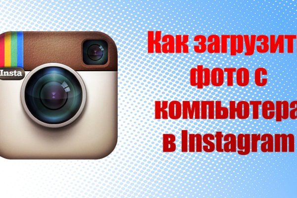 Кракен не грузит