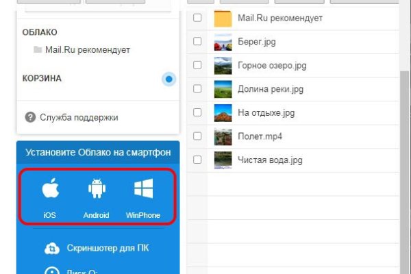 Кракен продажа