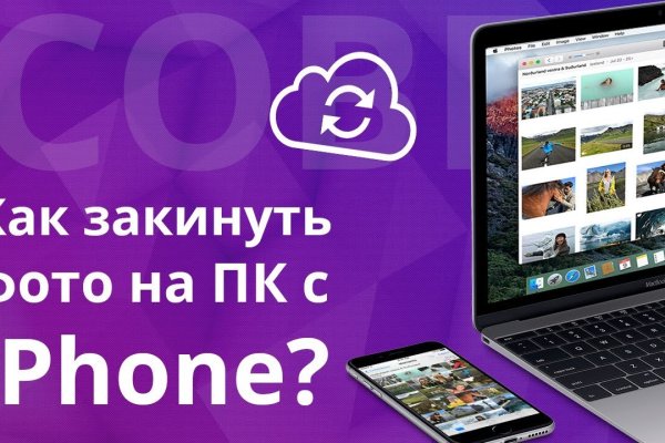 Как сделать заказ на кракен