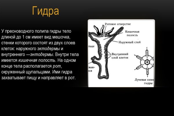 Ссылки в тор