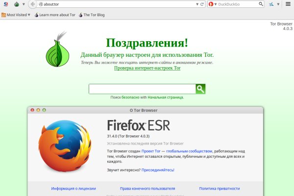 Кракен зеркало 2 веб