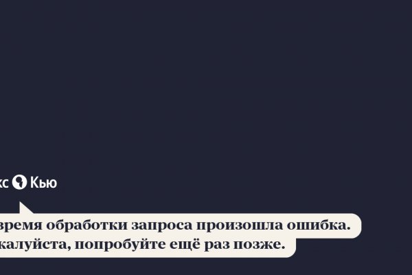 Почему не работает кракен сегодня