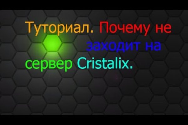Kraken что это за магазин