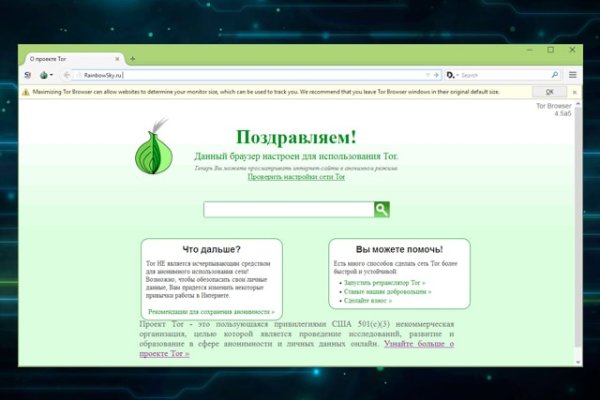 Кракен онион тор
