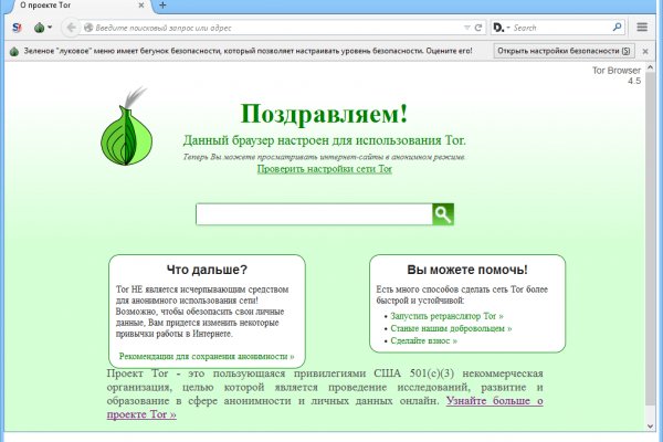 Кракен маркет даркент только через тор