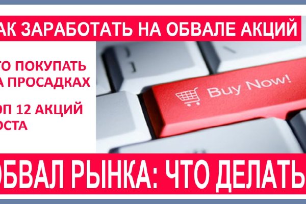 Ссылка на кракен онион
