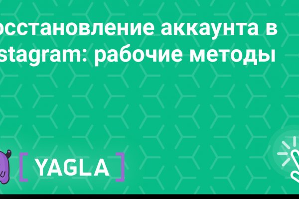 Kraken зеркало даркнет