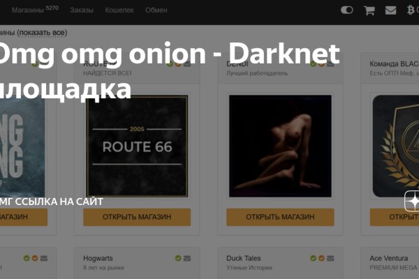 Kraken зайти на сайт