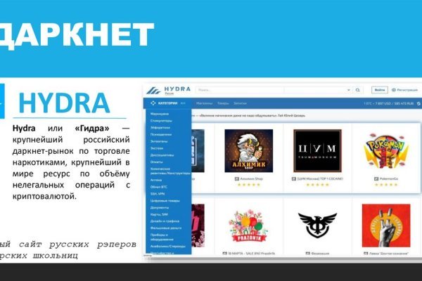 Кракен топ