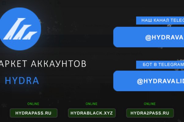 Поддержка кракен шоп
