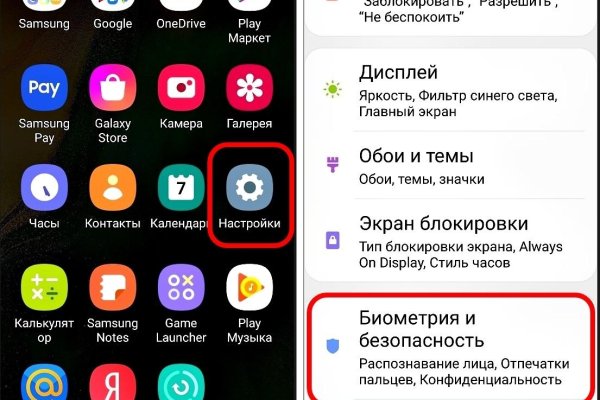 Ссылка в даркнет