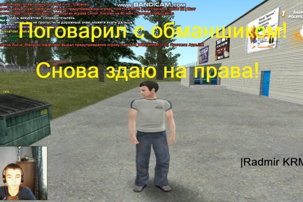 Как восстановить пароль на кракене