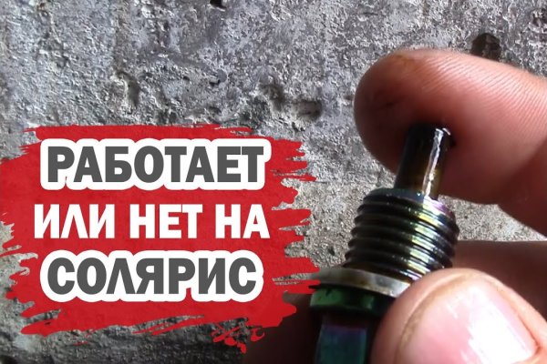Как зайти на гидру через тор браузер