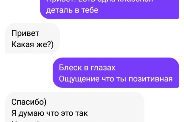 Где найти рабочую ссылку кракен