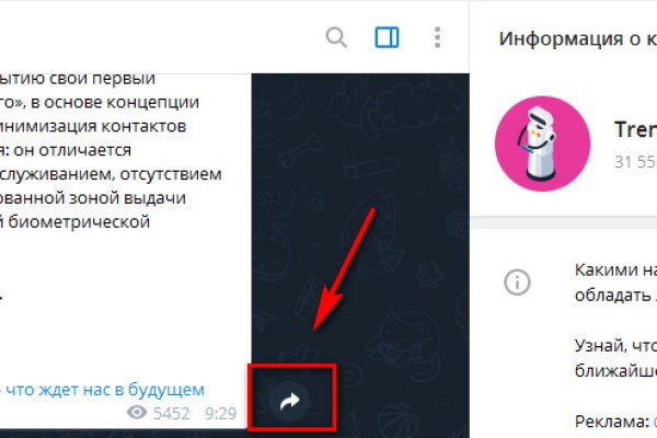 Кракен зеркало 2 веб