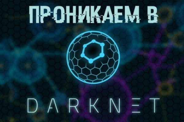 Кракен маркетплейс про