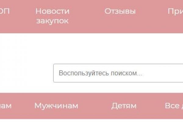 Kraken торговая площадка ссылка