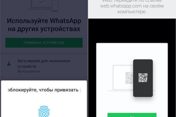 Кракен невозможно зарегистрировать пользователя