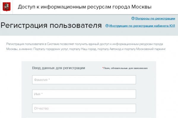 Кракен даркнет официальный сайт