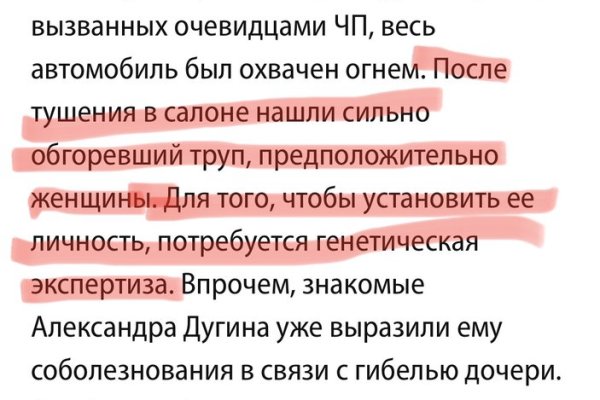 Ссылка на сайт кракен в тор браузере