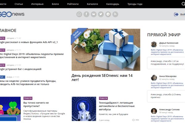 Что с кракеном сайт