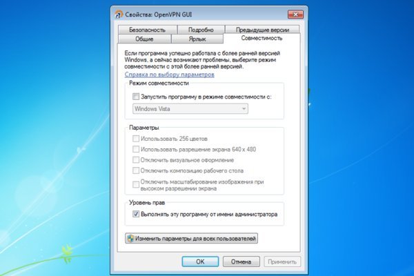 Как войти в даркнет