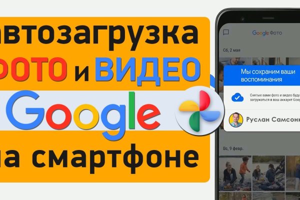 Кракен найдется все