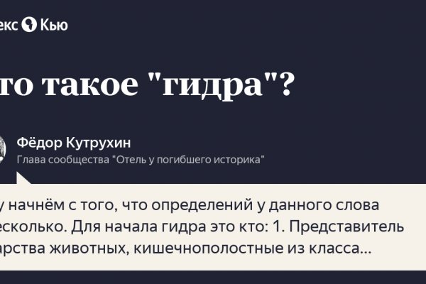 Мега кракен блэк спрут