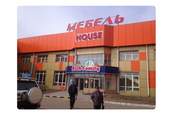 Главная страница кракен