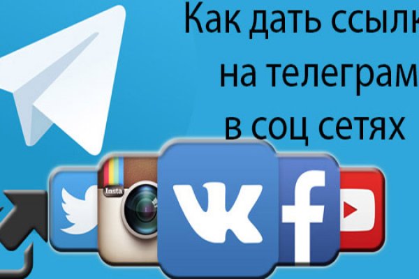 Ссылка на сайт кракен в тор браузере