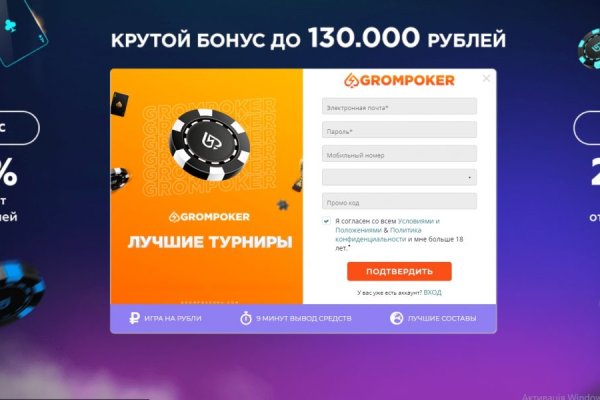 Кракен даркнет только через стор